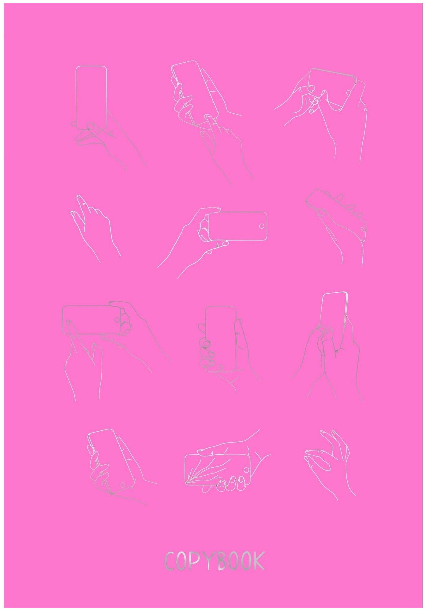 Тетрадь А5-, 48 листов, клетка "розовый МИР"