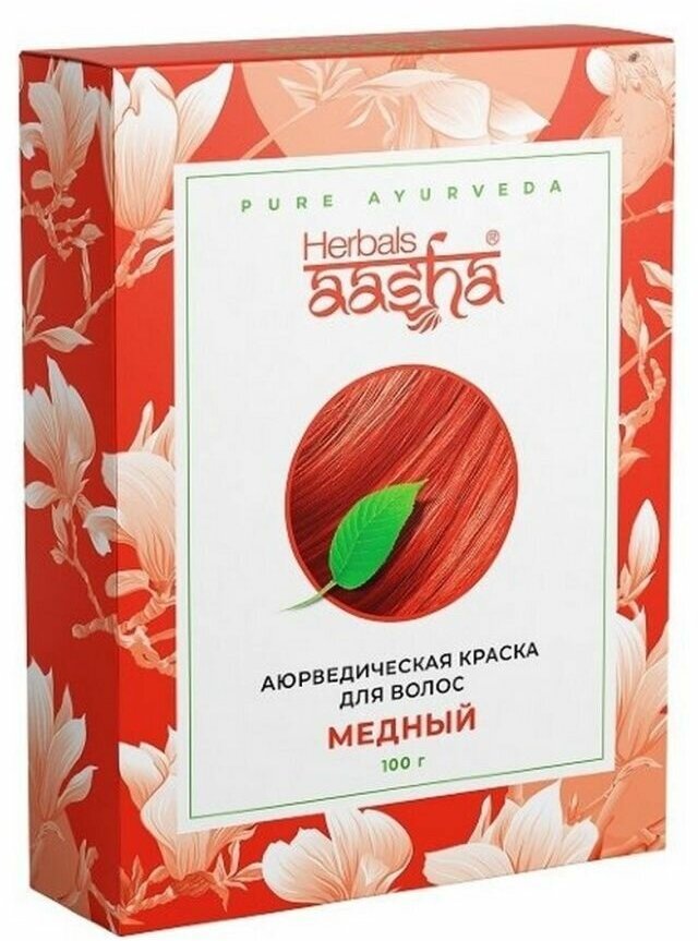 Aasha Herbals Аюрведическая краска для волос, медный, 100 г