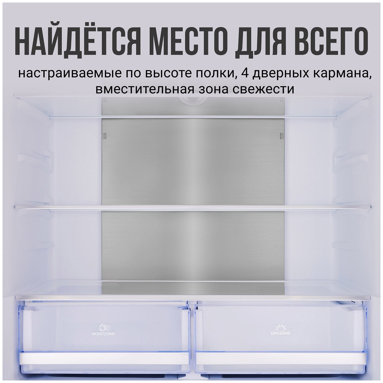 Многокамерный холодильник TESLER RCD-545I GRAPHITE - фотография № 17