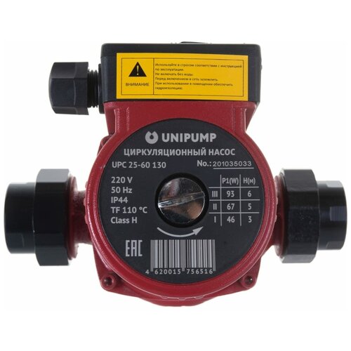 Циркуляционный насос UNIPUMP UPC 25-60 130 мм (100 Вт)