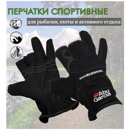 фото Перчатки спортивные для рыбалки, туризма / трехпалые / черные / перчатки с обрезанными пальцами / перчатки рыболовные спиннингиста без пальцев fisherluck