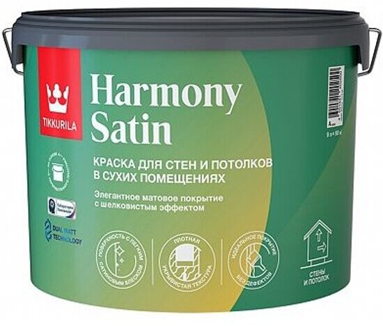 Краска интерьерная Tikkurila Harmony Satin, матовая, база А, белая, 9 л