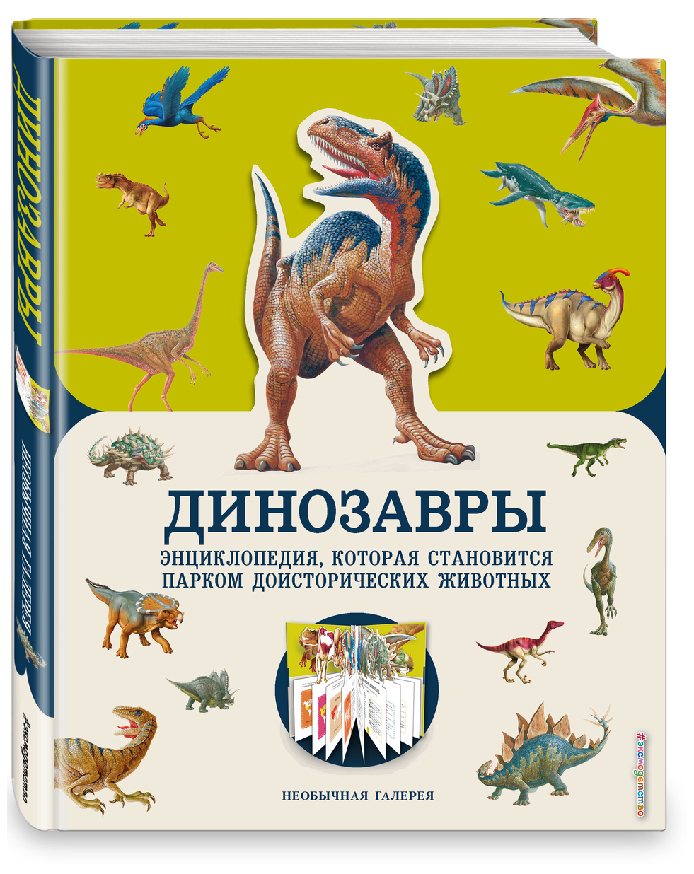 Алиса в Стране чудес (ил. Дж. Тэнниела) - фото №6