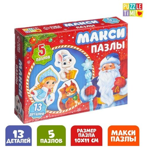 Puzzle Time Макси-пазлы «Дед Мороз и его помощники», 5 пазлов