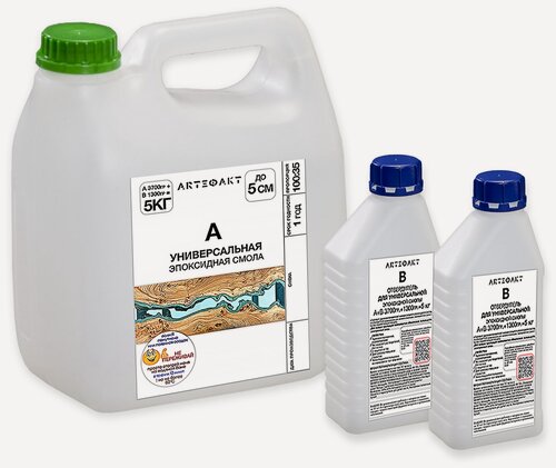 Изображение товара Эпоксидная смола универсальная, набор для творчества, рукоделия, поделок, украшений декора 5 кг.