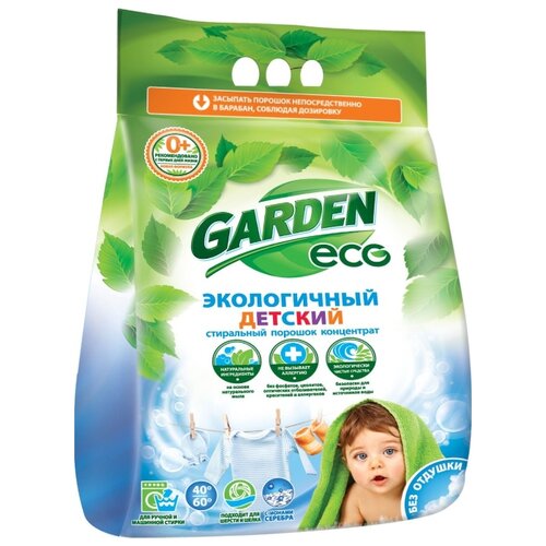 фото Стиральный порошок garden eco