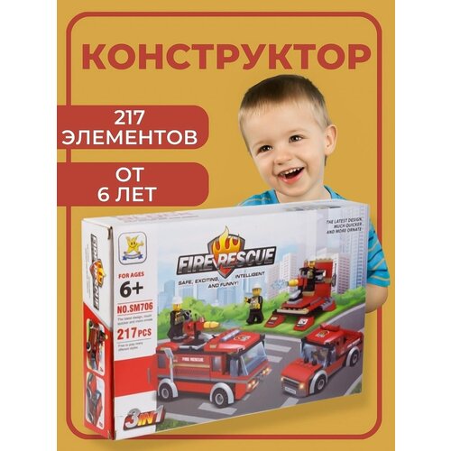 3д конструктор детский для мальчиков пожарная станция машина