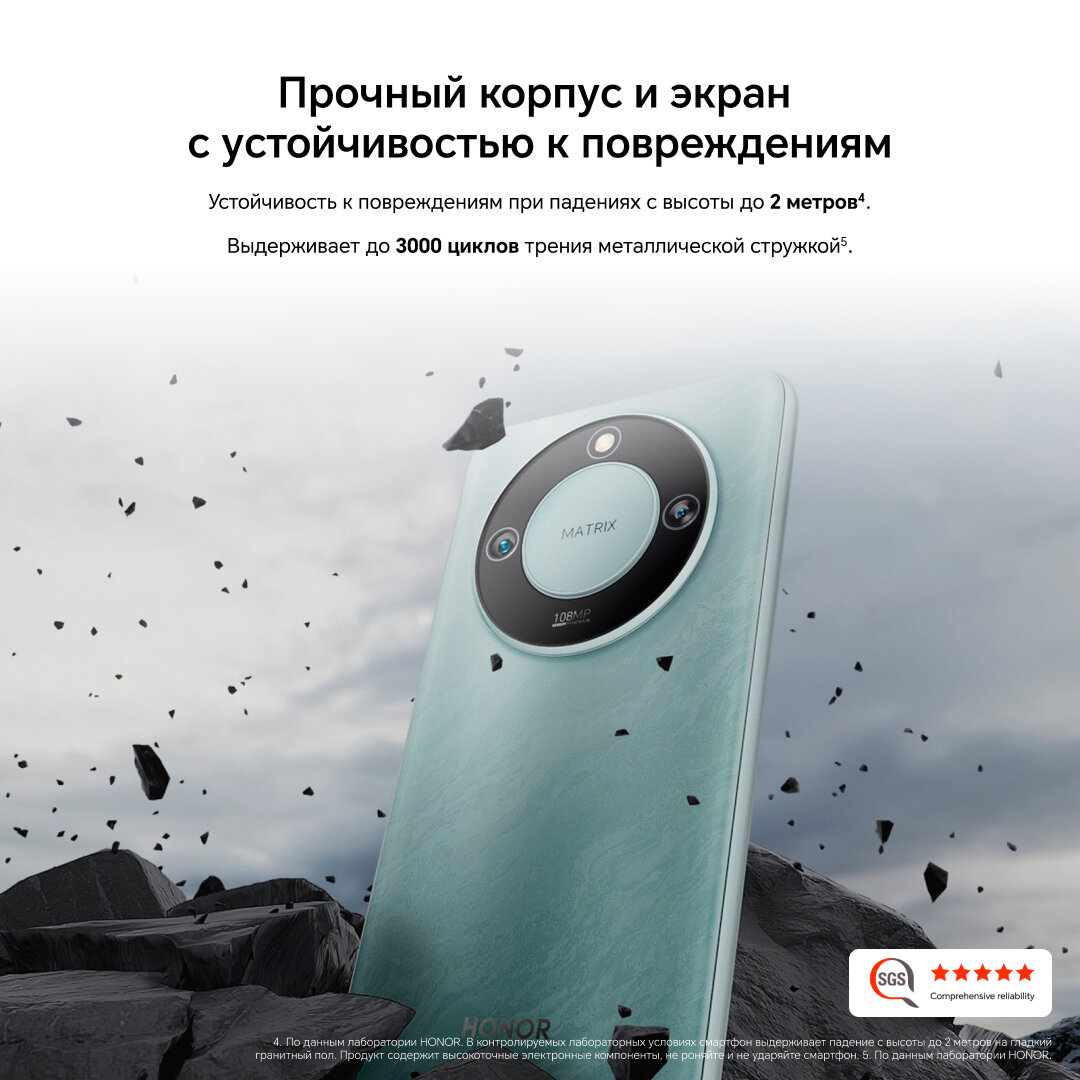 Смартфон HONOR X9c Smart + наушники 8/256 ГБ Global, Dual nano SIM, зеленый — фото 1