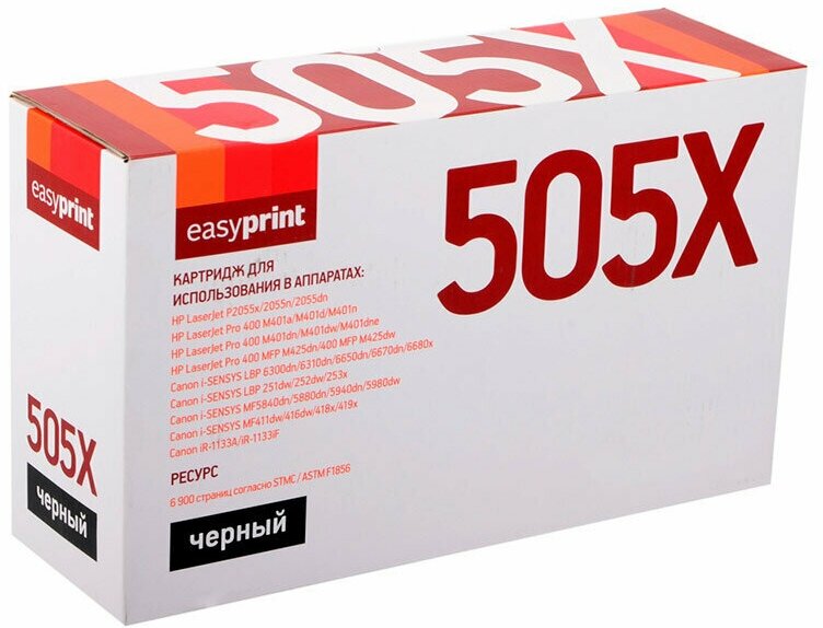 Картридж EasyPrint LH-505X U Black для HP LJ P2055/Canon LBP6300dn/6650dn/MF5840dn/5880dn/5940dn/5980dn