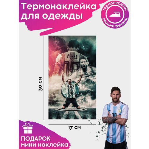 Аппликация для детей, термонаклейка, декор для одежды, наклейка, термотрансфер