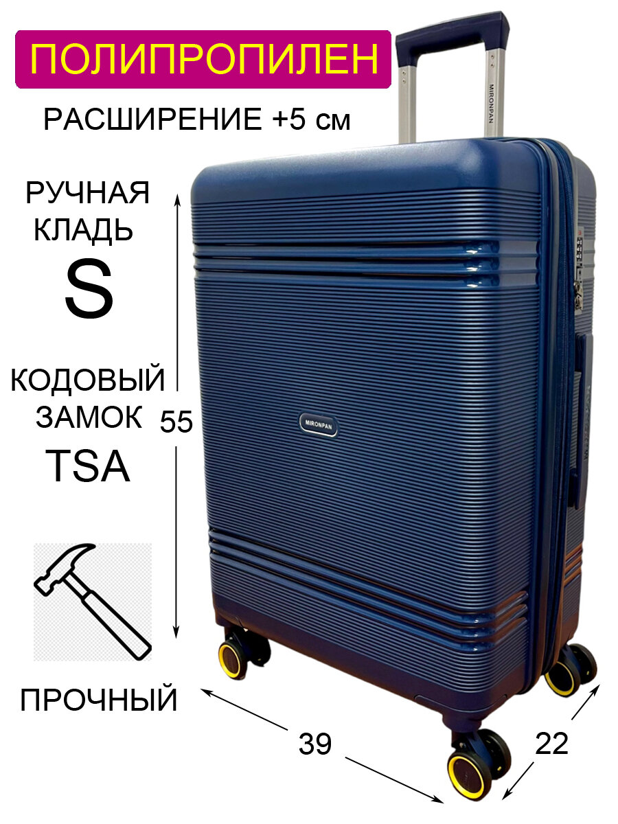 фото Чемодан из полипропилена MIRONPAN, средний размер М+, 65 см, 80 л, увеличение +4 см, черный