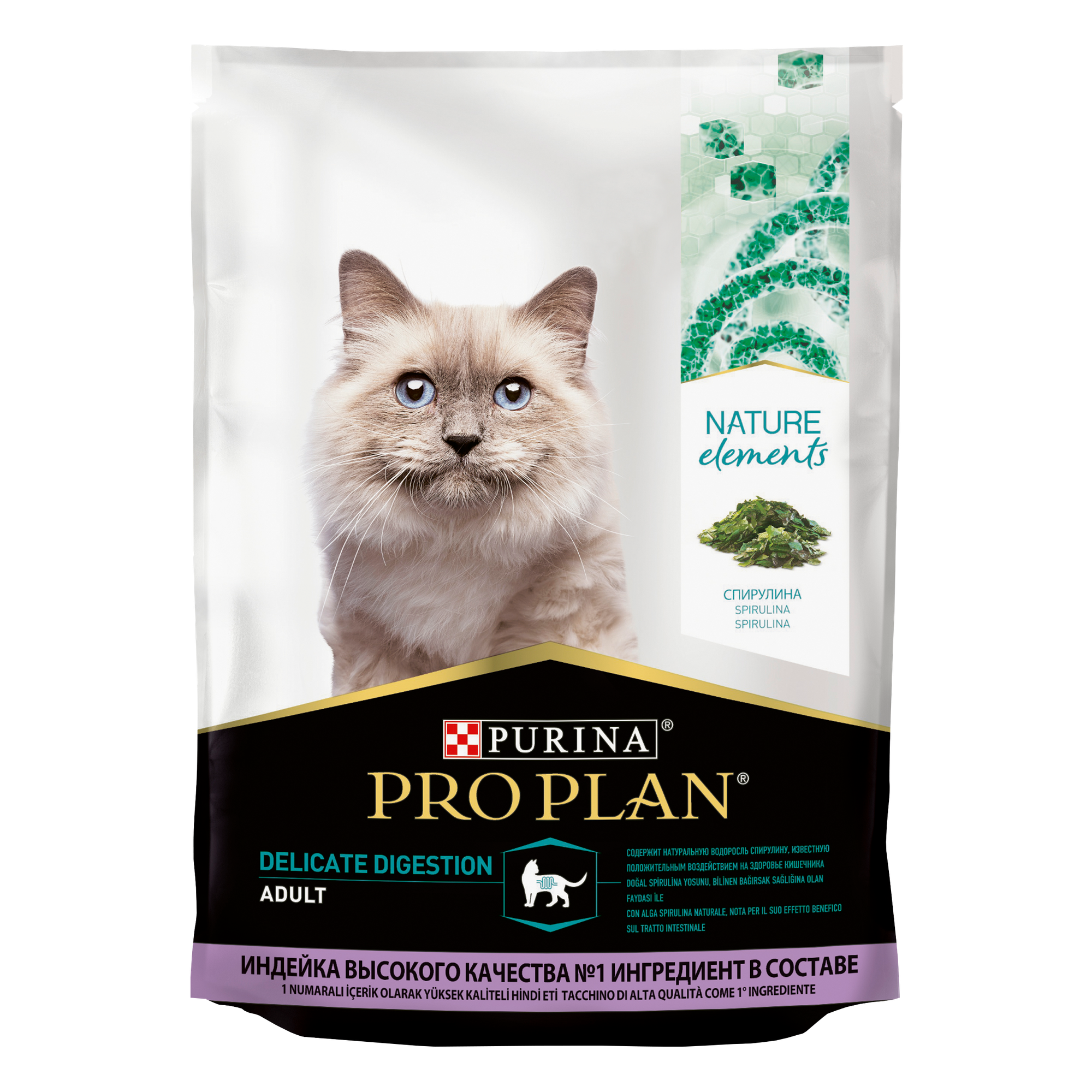 PRO PLAN Nature Elements 200 г сухой корм для взрослых кошек с чувствительным пищеварением или особыми предпочтениями в еде, с высоким содержанием индейки