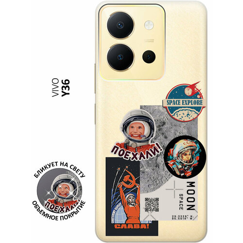 Силиконовый чехол с принтом Gagarin Stickers для Vivo Y36 / Виво У36 силиконовый чехол на vivo y36 виво у36 с 3d принтом paris stickers прозрачный