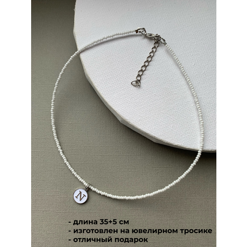 фото Чокер из бисера с буквой sofiaccessories