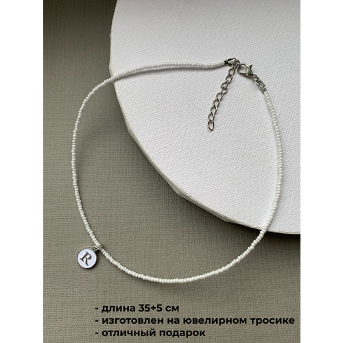 фото Бусы sidorina sofia accessories, бисер, длина 35 см, белый