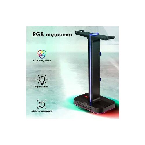 Подставка с зарядным устройством, GMNG, черного цвета черный