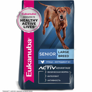 Корм для пожилых собак крупных и очень крупных пород Eukanuba Senior Large Breed 7+ years сухой, 3 кг