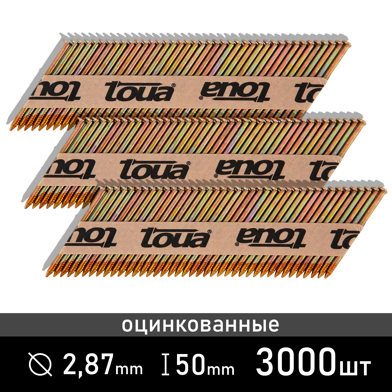 Гвозди по дереву Toua D34 2,87х50 мм Ri EG (3000 шт) для газового монтажного пистолета, в бумажной кассете по 40 шт