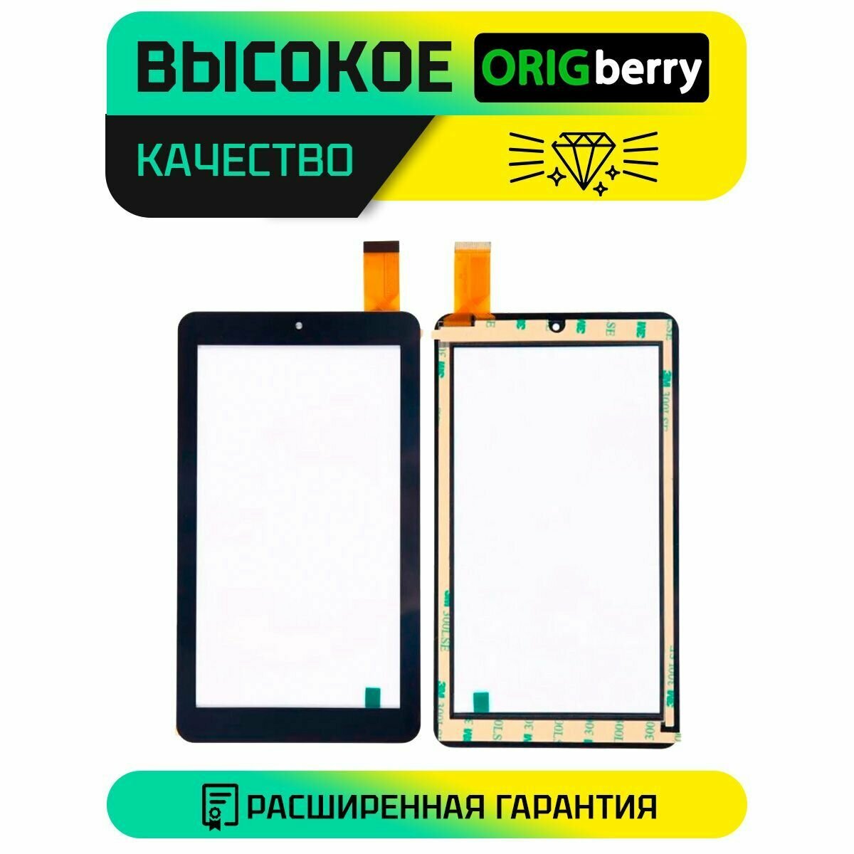 Тачскрин (Сенсорное стекло) для Icon BitNetTab Sky LE (NT-0704S)