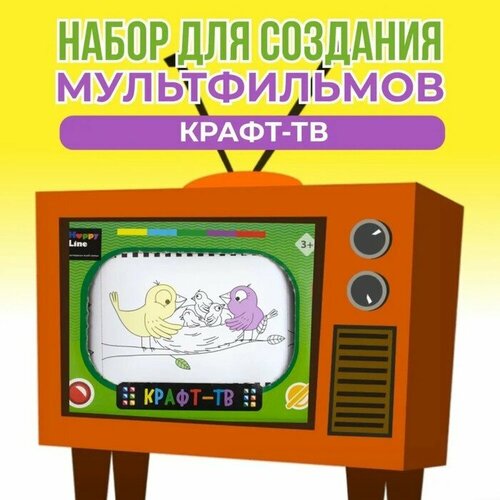 Набор для творчества 