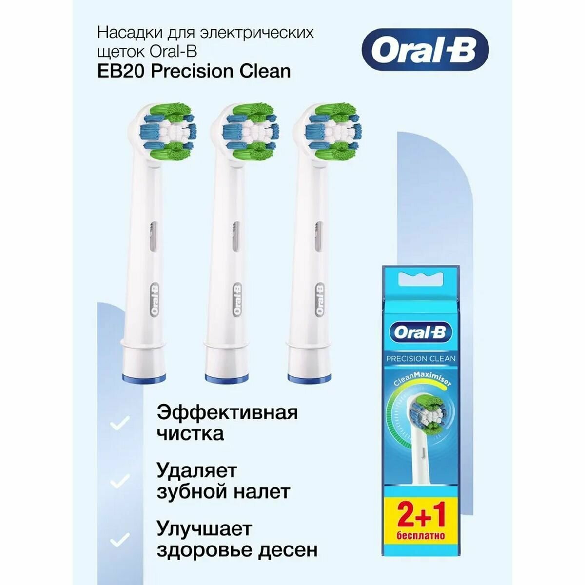 Электрическая зубная щетка детская Braun Oral-B Vitality Kids Star Wars с 3 насадками, цвет красный - фотография № 2