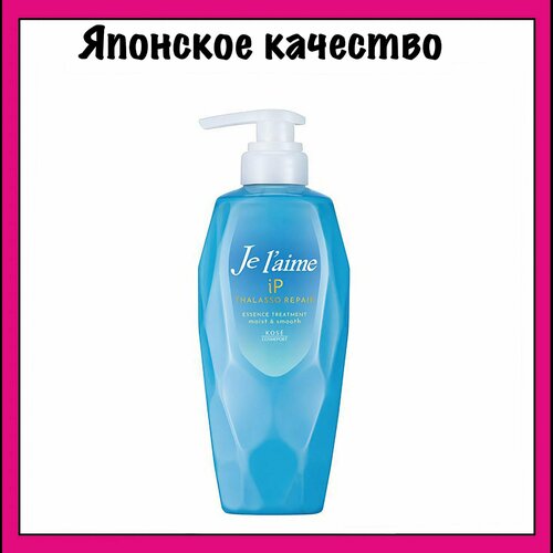 Kose Je l'aime Восстанавливающий бальзам для всех типов повреждений волос 