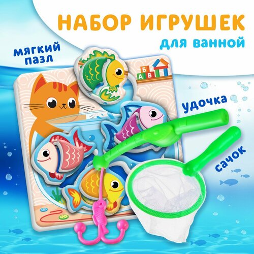 Игрушка пазл для ванны 