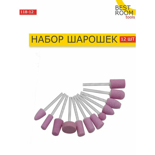 Шарошки для шлифовки изделий из стали и цветных металлов 12шт 263₽