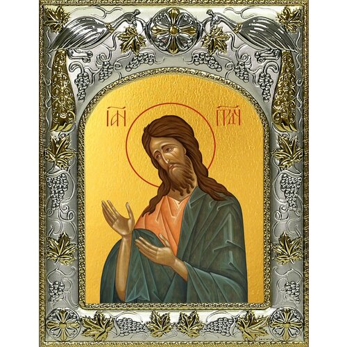 Икона Иоанн Предтеча, Креститель Господень предтеча и креститель господень иоанн икона на доске 20 25 см