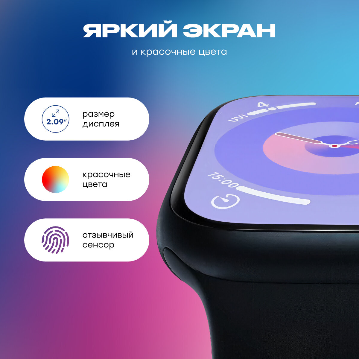 Смарт-часы YuYu Smart Watch Series 9 для мужчин и женщин с влагозащитой — фото 1