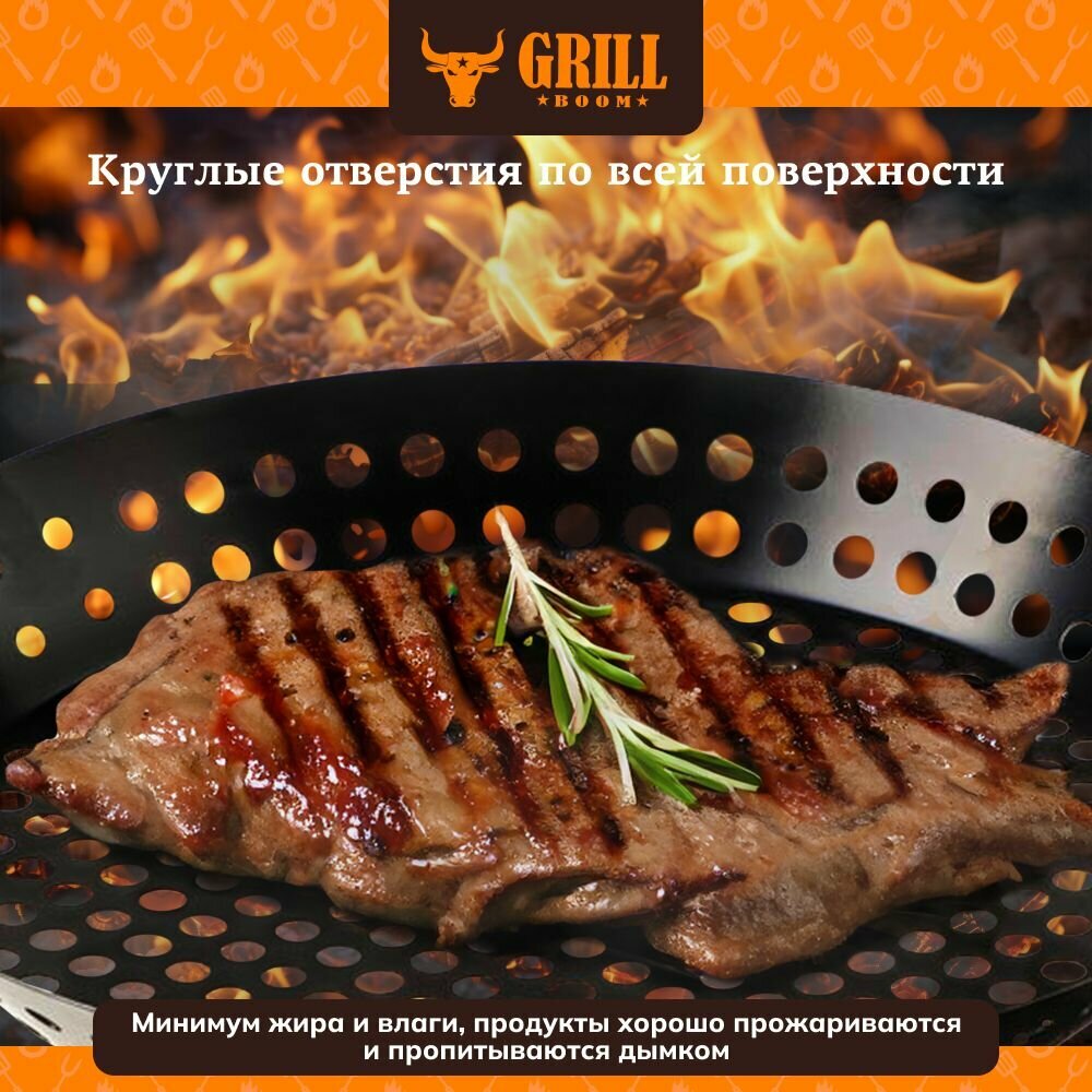 Решетки Для Гриля Сковорода-гриль с антипригарным покрытием GRILLBOOM, 304x40x0.8мм, нержавеющая сталь