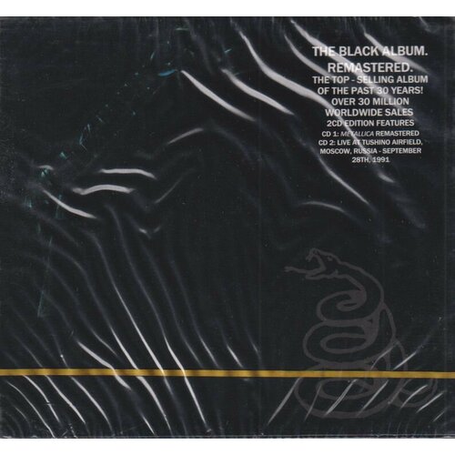 Metallica - Metallica (1991/2021)