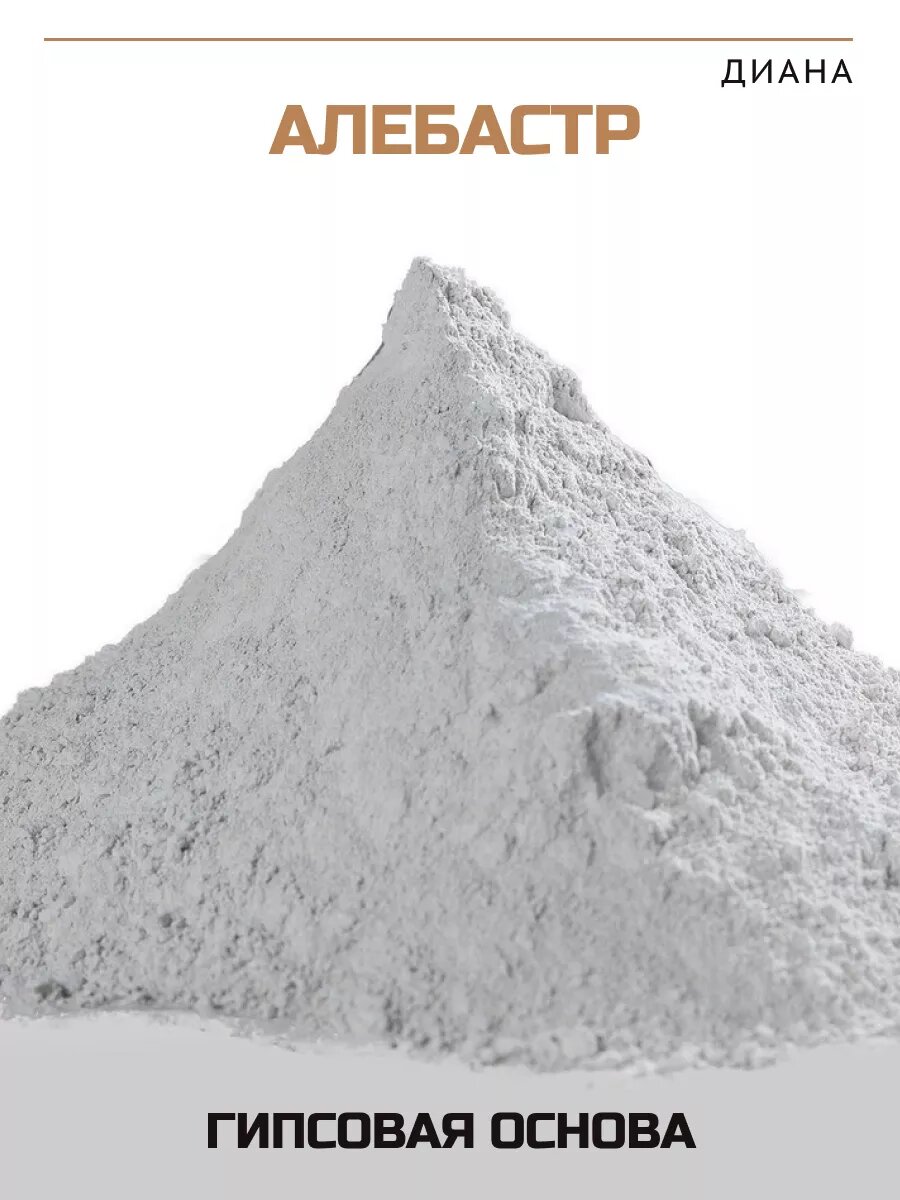 фото Алебастр 5 кг
