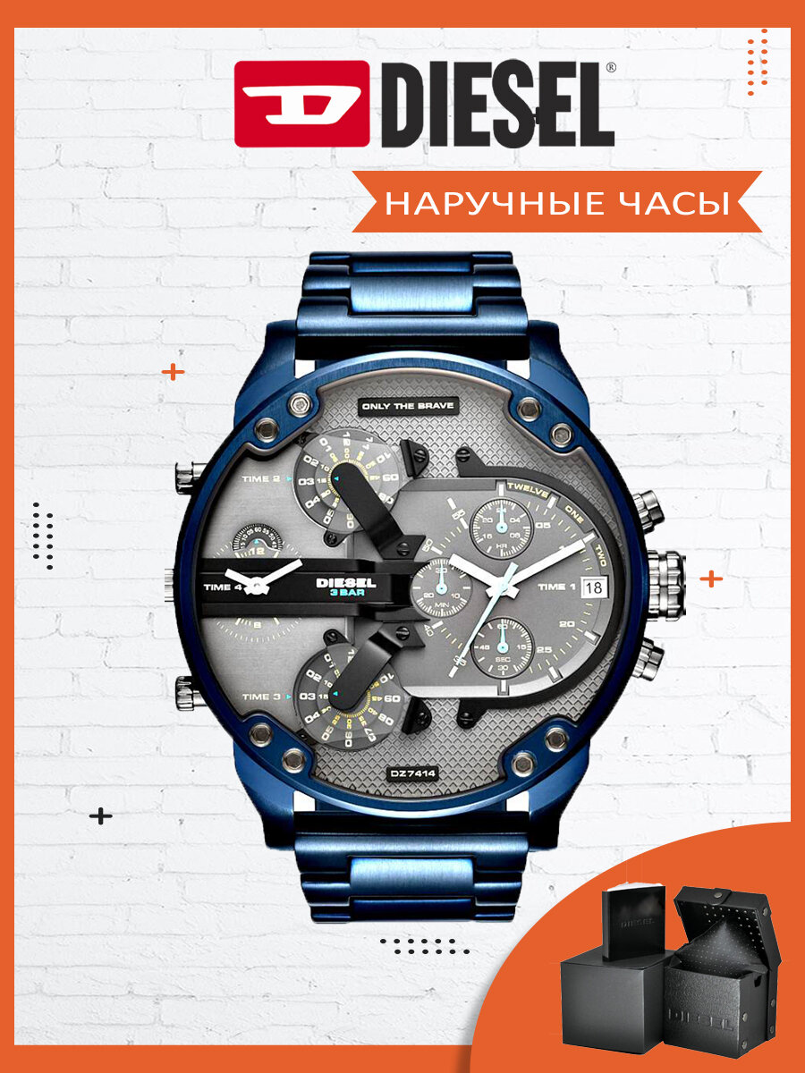 Наручные часы DIESEL Mr. Daddy 2.0