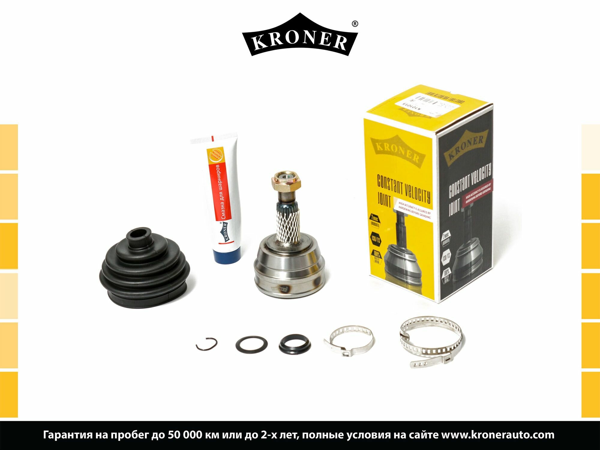 ШРУС наружный AUDI 80, VW Passat, шлицы 22/30 (K101015) KRONER