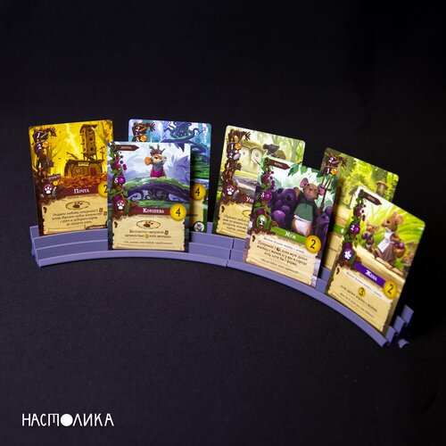 Подставка держатель для карт в настольных играх