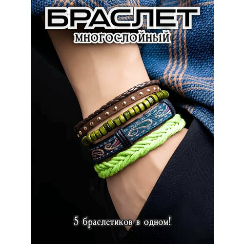 Плетеный браслет Interplay, зеленый