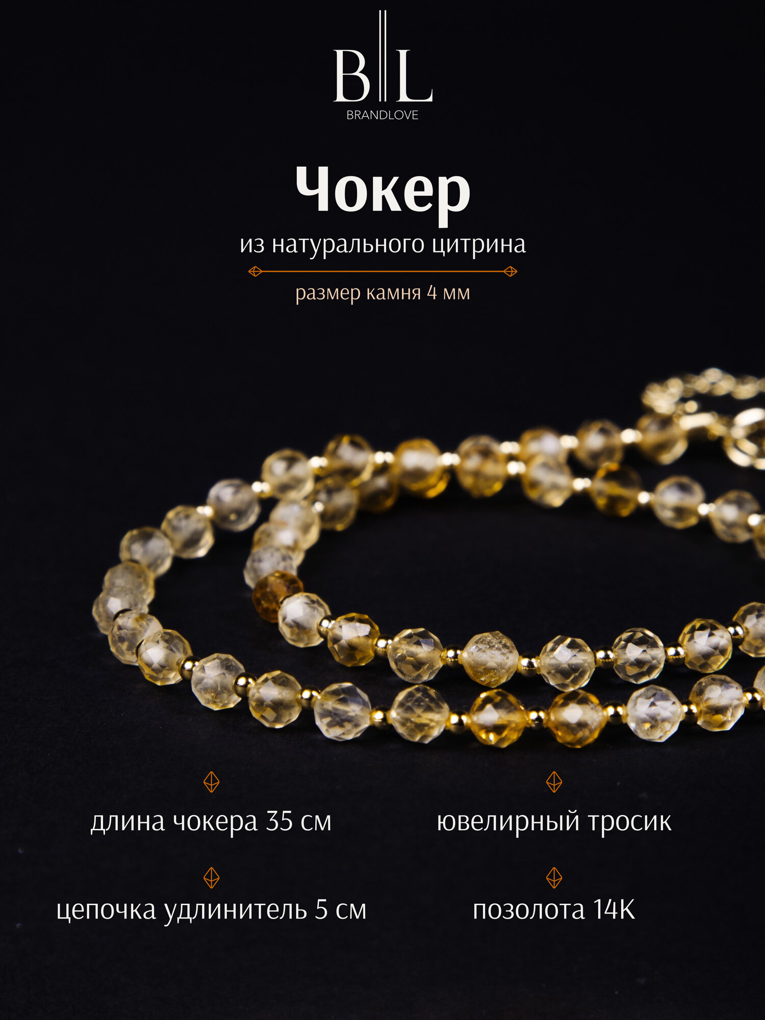 Чокер BL Jewelry Lounge 