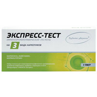 Тест на 3 вида наркотиков