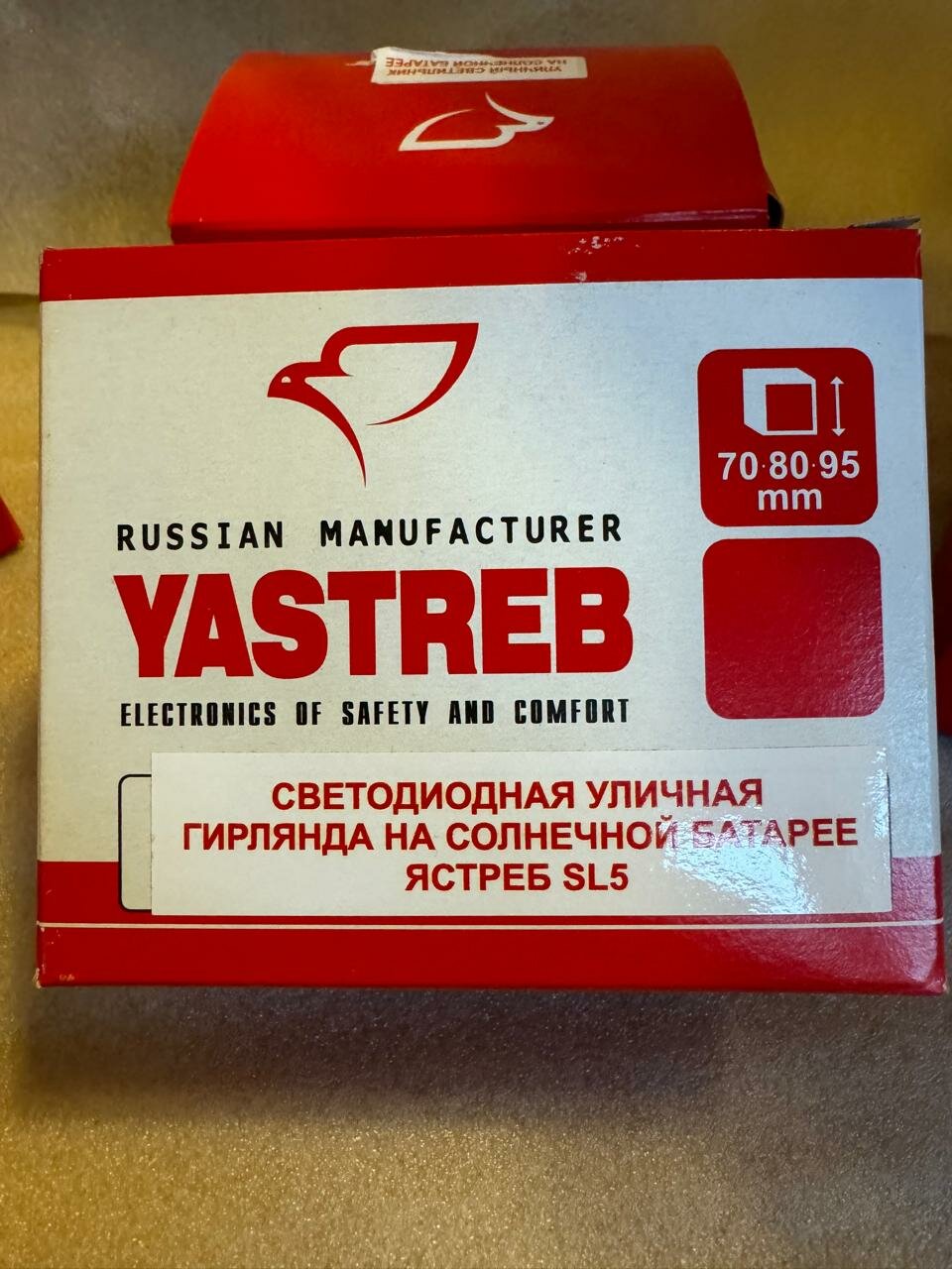 Ястреб SL5 Уличный декоративный светильник гирлянда на солнечной батарее  Для дома и дачи 