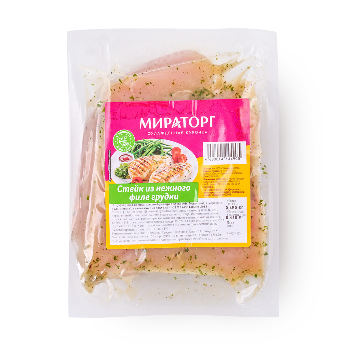 Стейк Мираторг, из нежного куриного филе грудки, охлажденная, 450 грамм — фото 1