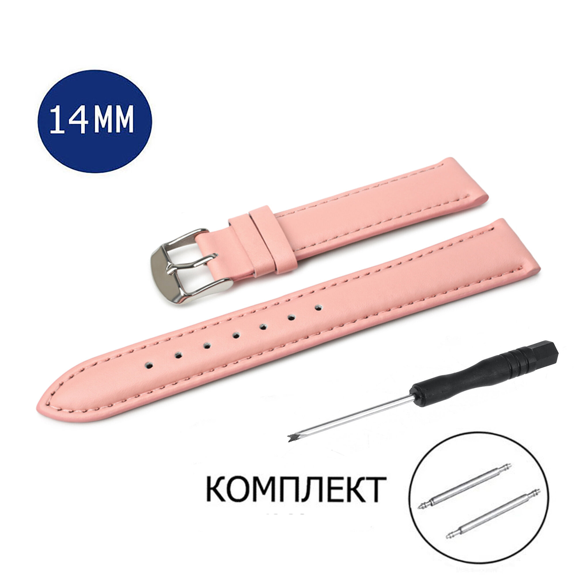 Ремешок AXIVER 