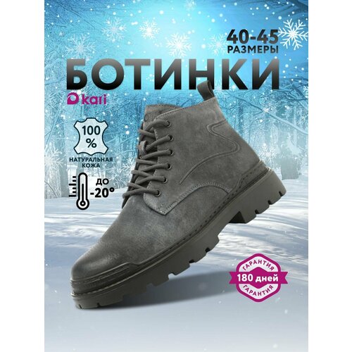 Мужские Высокие ботинки
