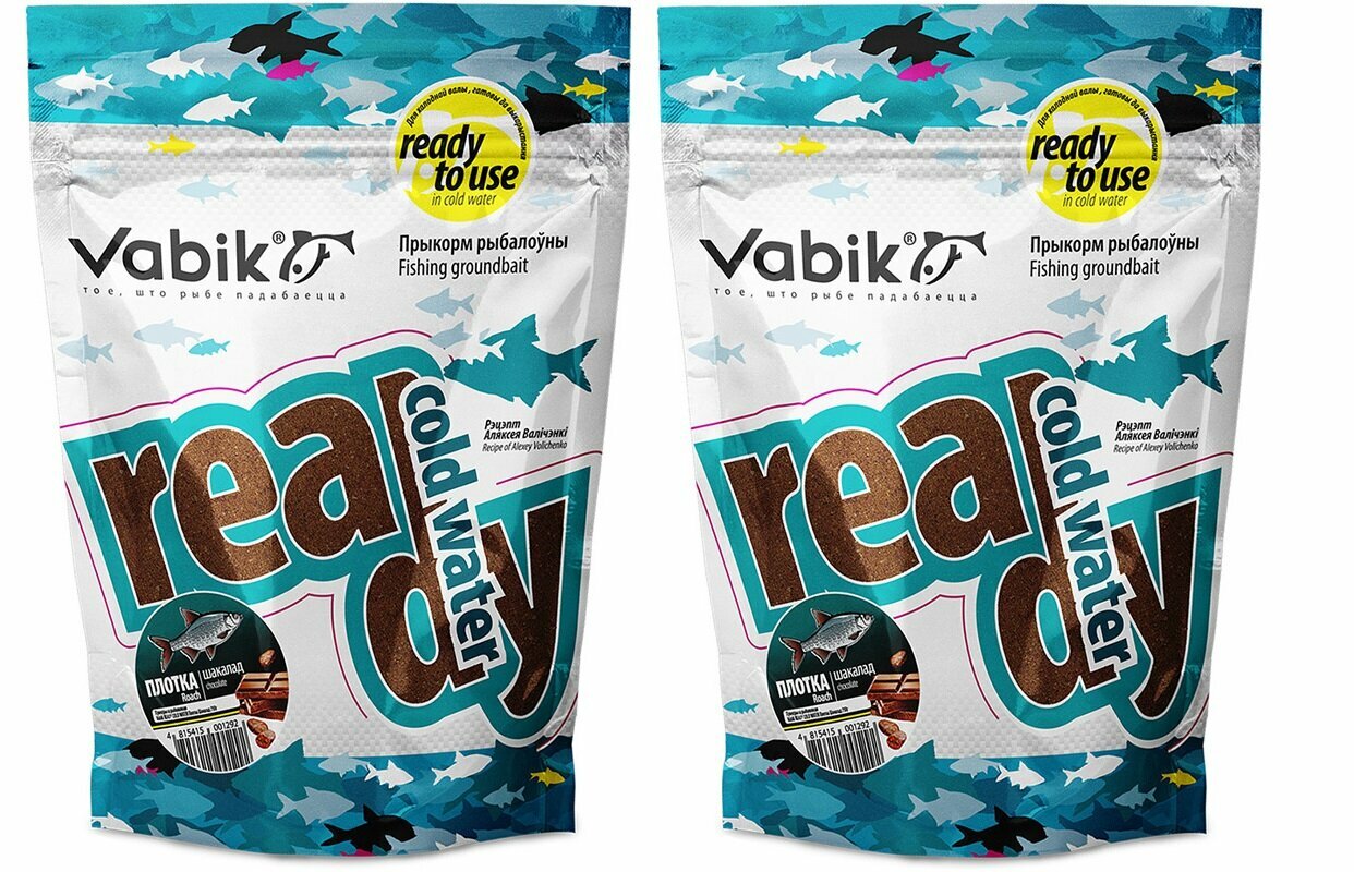 Прикормка Vabik READY COLD WATER Плотва Шоколад 750г 2 пачки