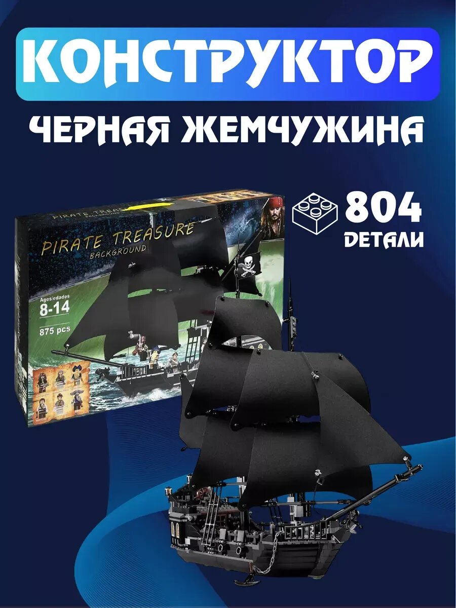Морское...