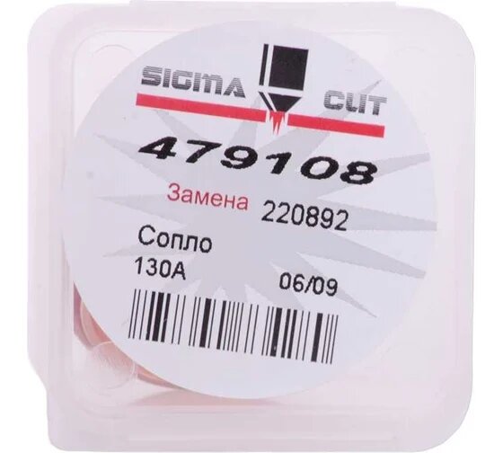 Автомобильное зарядное устройство BoraSCO Power Delivery + QC 3.0, 38W+ дата-кабель Type-C - 8 pin, черное - фото №6