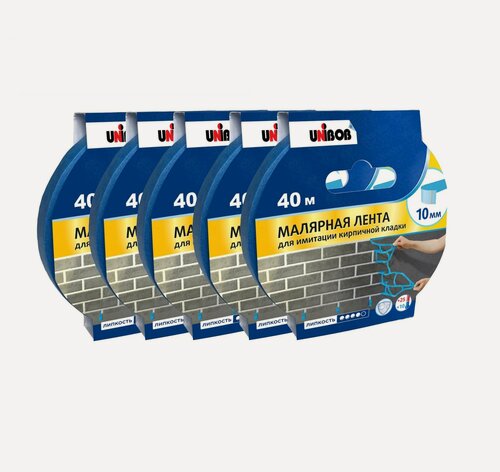 Изображение товара Малярная лента для имитации кирпичной кладки, 10 мм х 40 м, 5 шт комплект Unibob