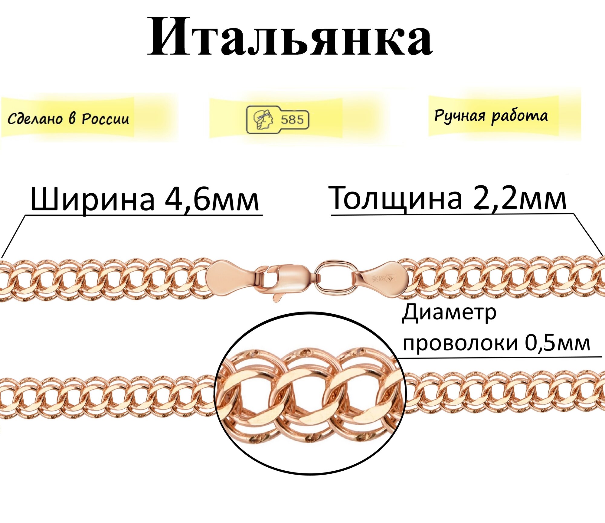 Браслет MG, красное золото, 585 проба, гравировка