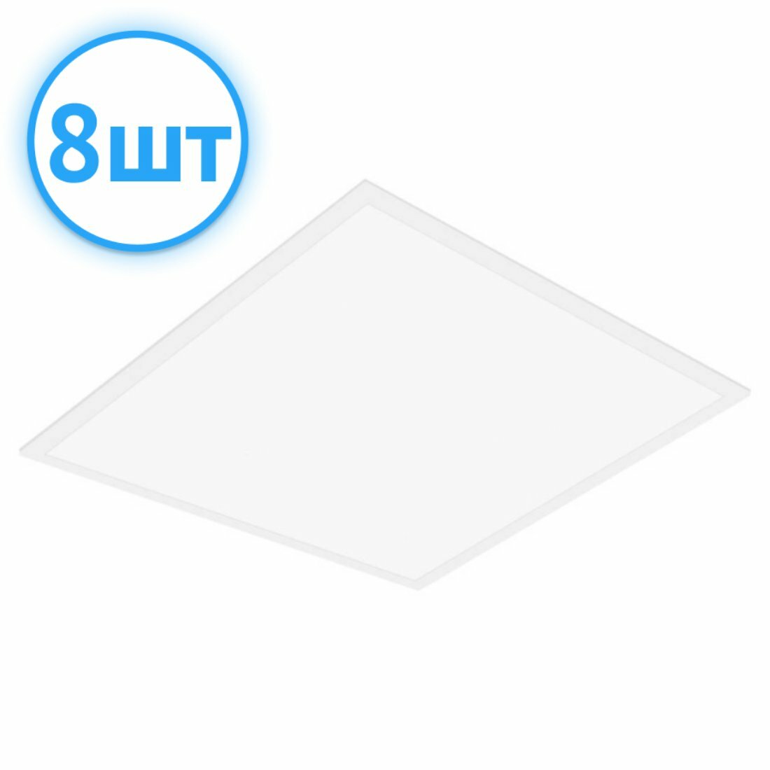 Светильник светодиодная панель LEDVANCE 44Вт 6500К 230В/50Гц IP54 4099854129537 (комплект из 8шт.)