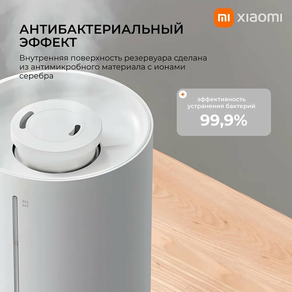 Увлажнители Воздуха Xiaomi Увлажнитель воздуха Xiaomi Mijia Smart humidifier 2 MJJSQ06DY